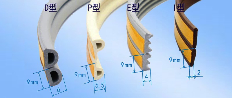 self adhesive seal strip